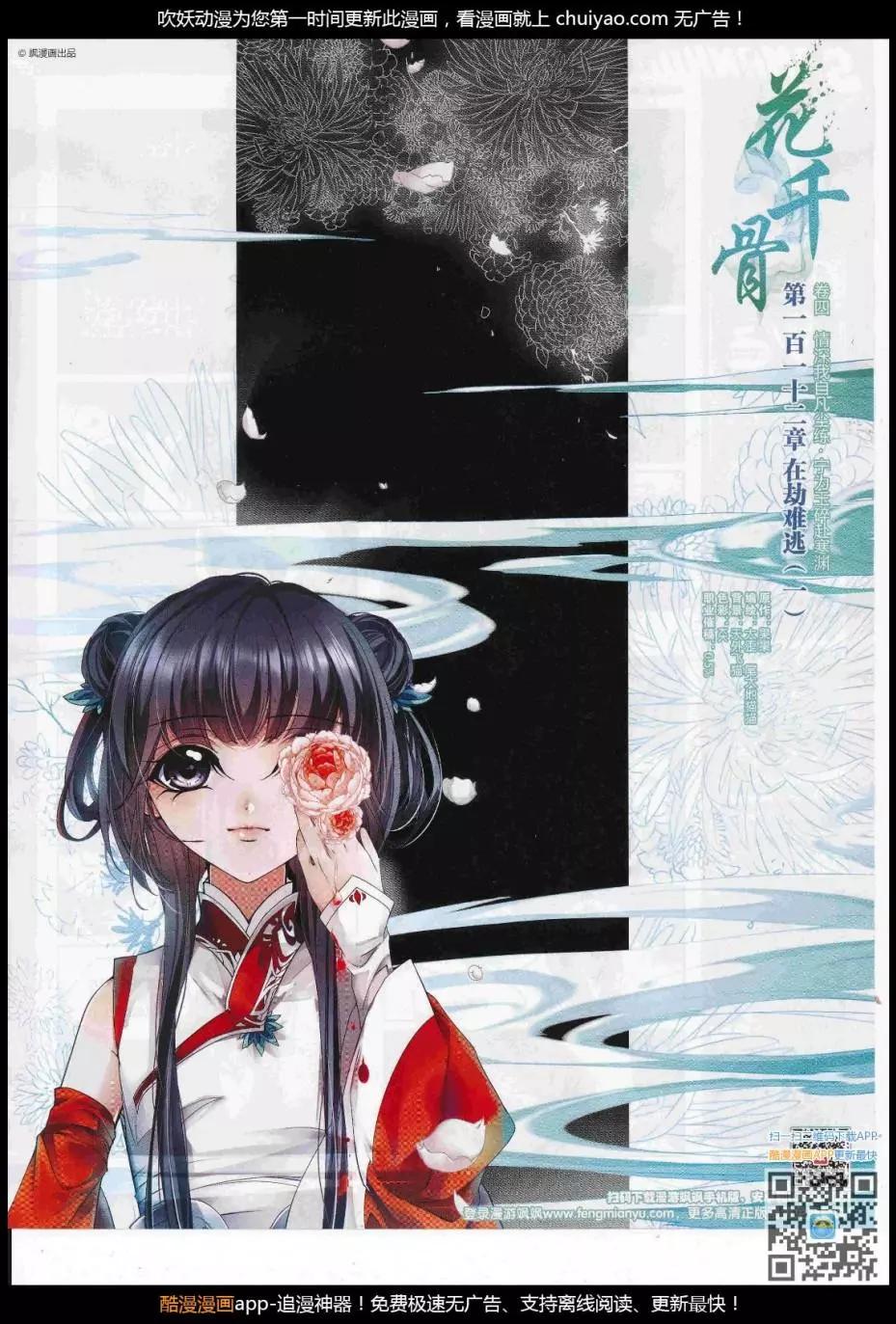 第 47 页