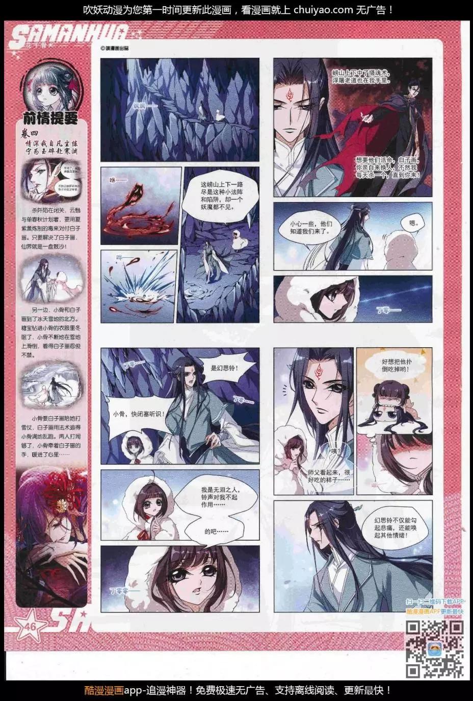 第 48 页