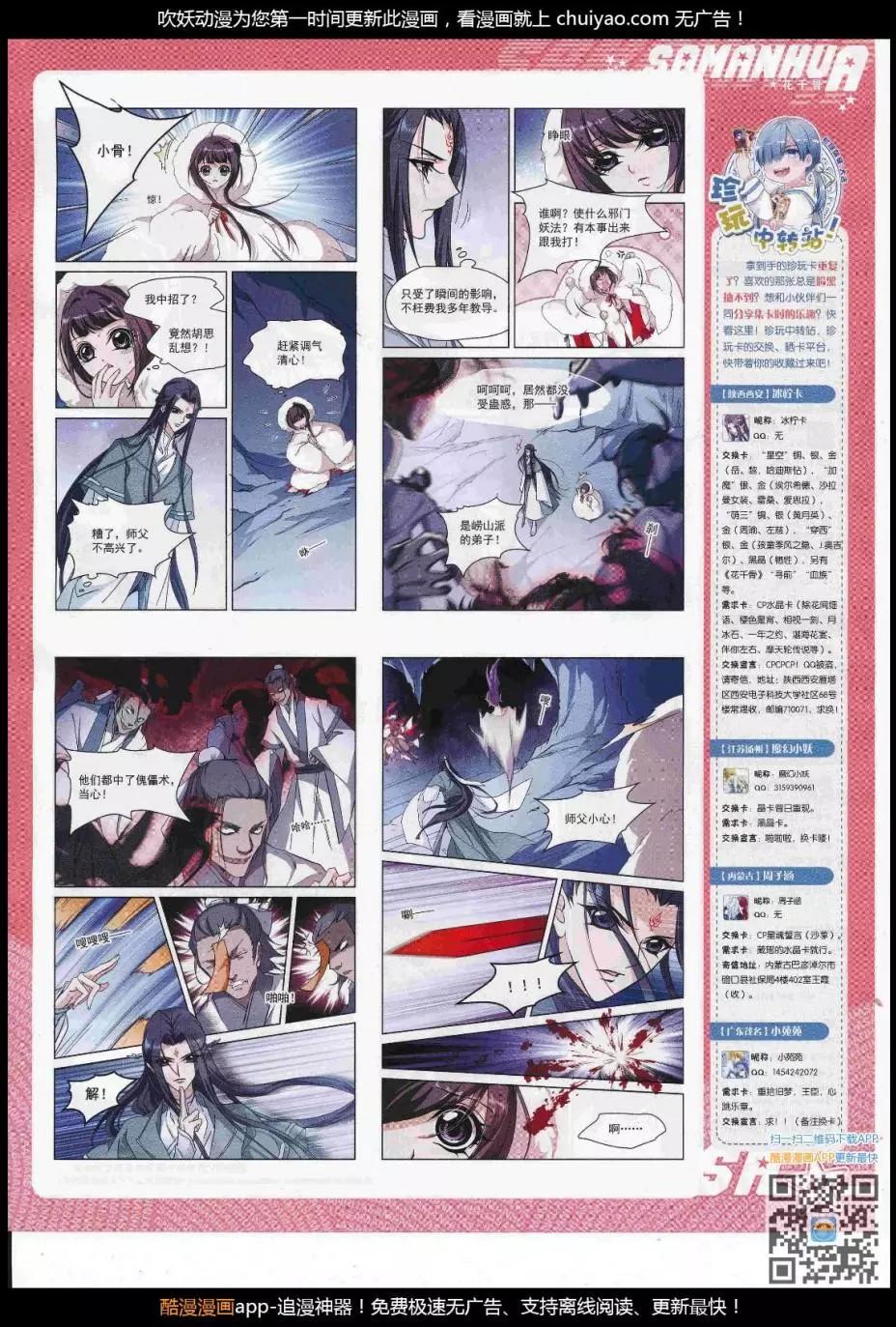 第 49 页