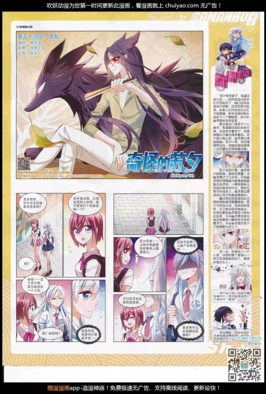 第 51 页