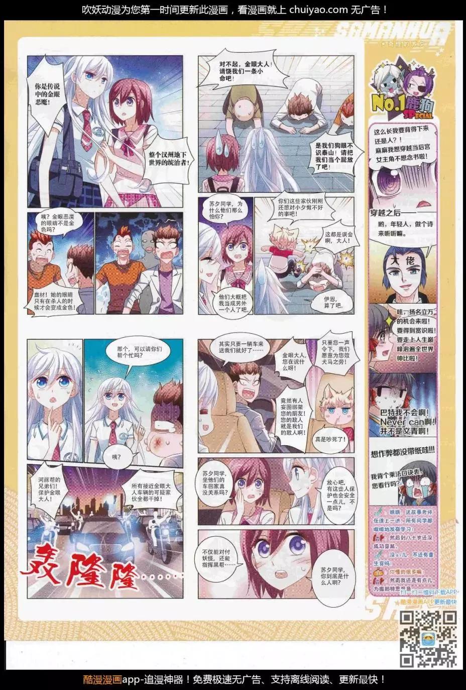 第 53 页