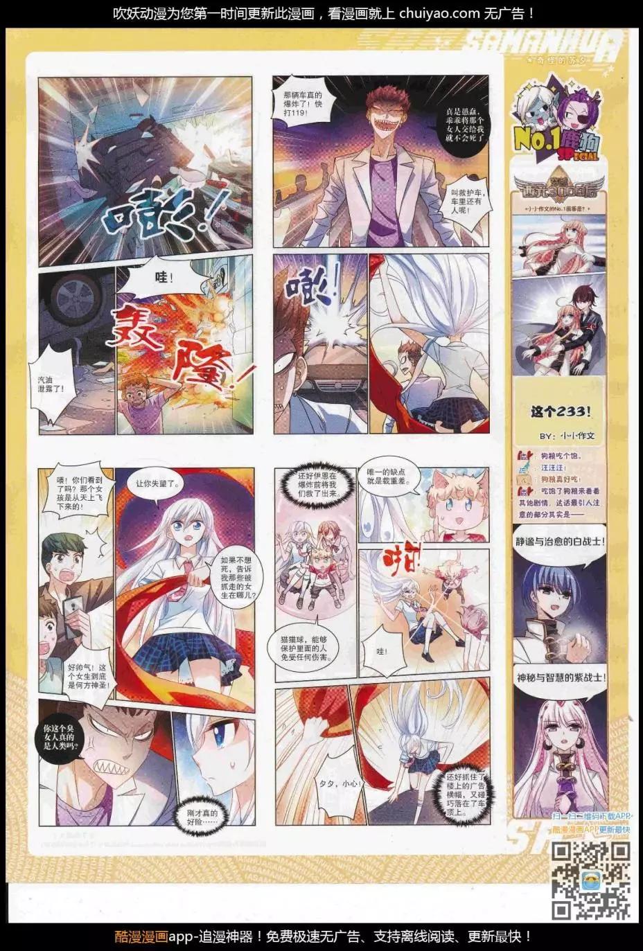 第 55 页