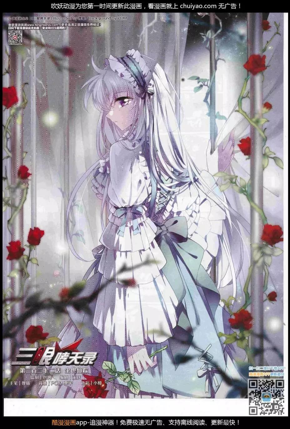 第 57 页