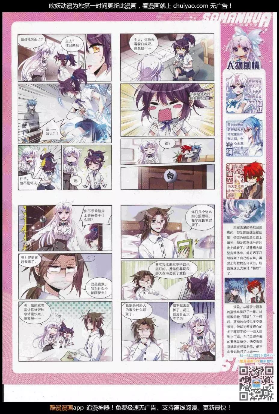 第 59 页