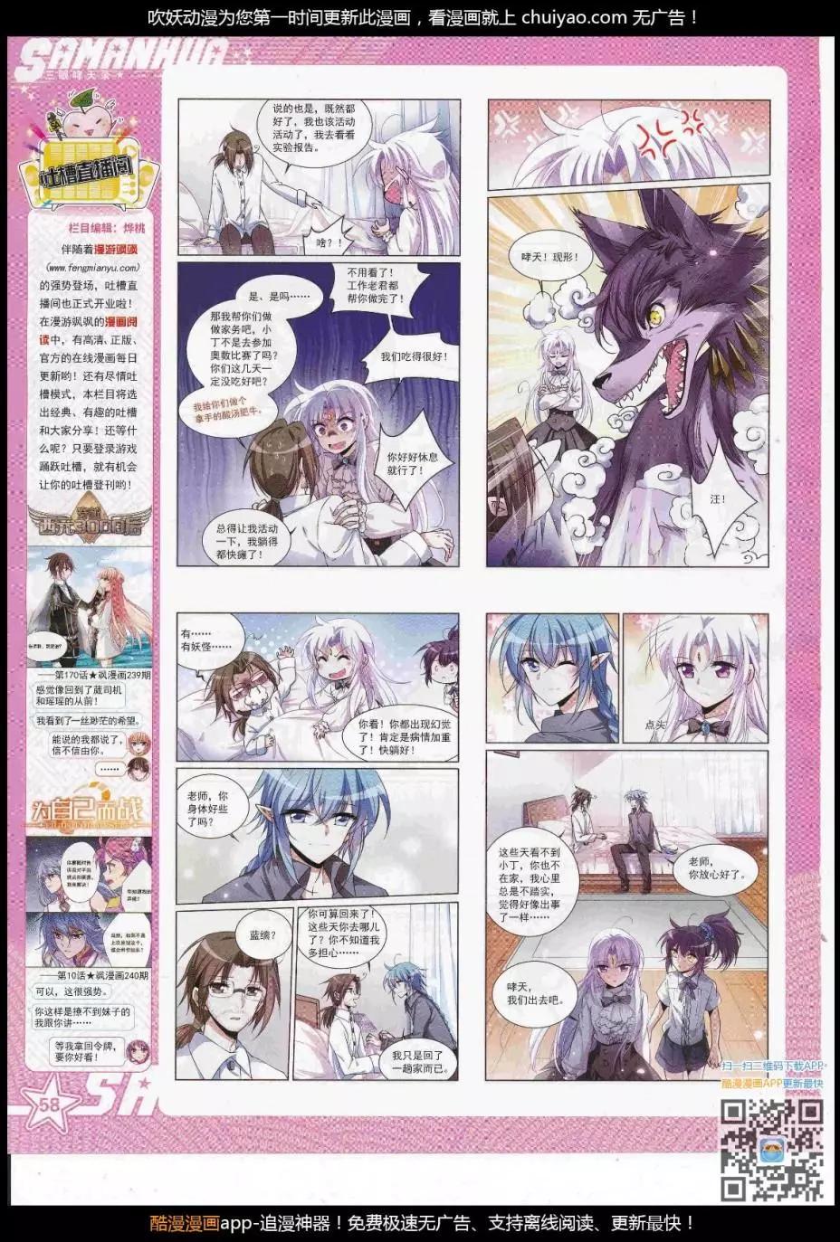 第 60 页