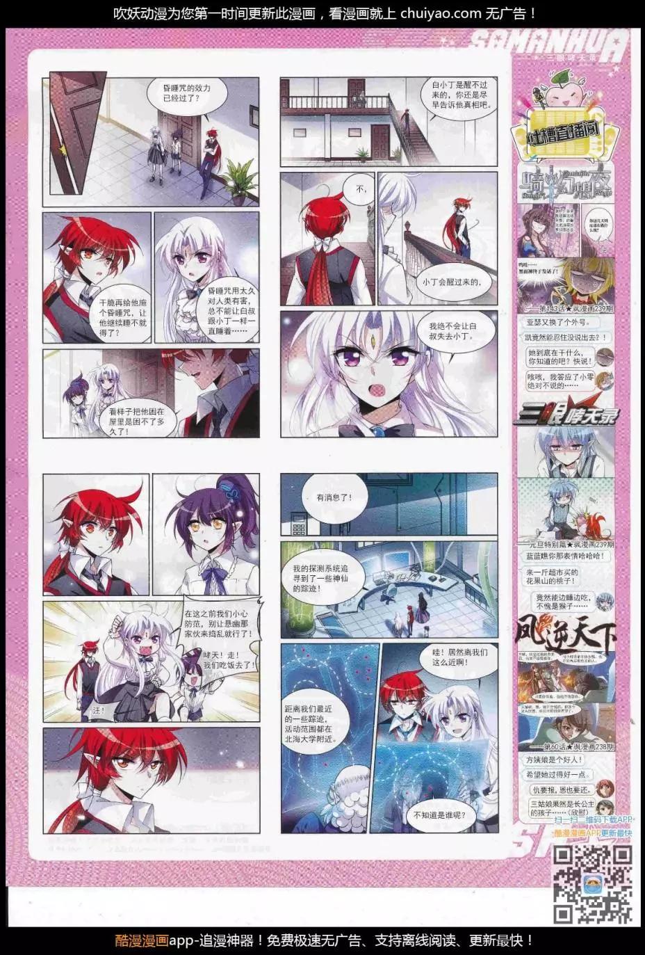 第 61 页