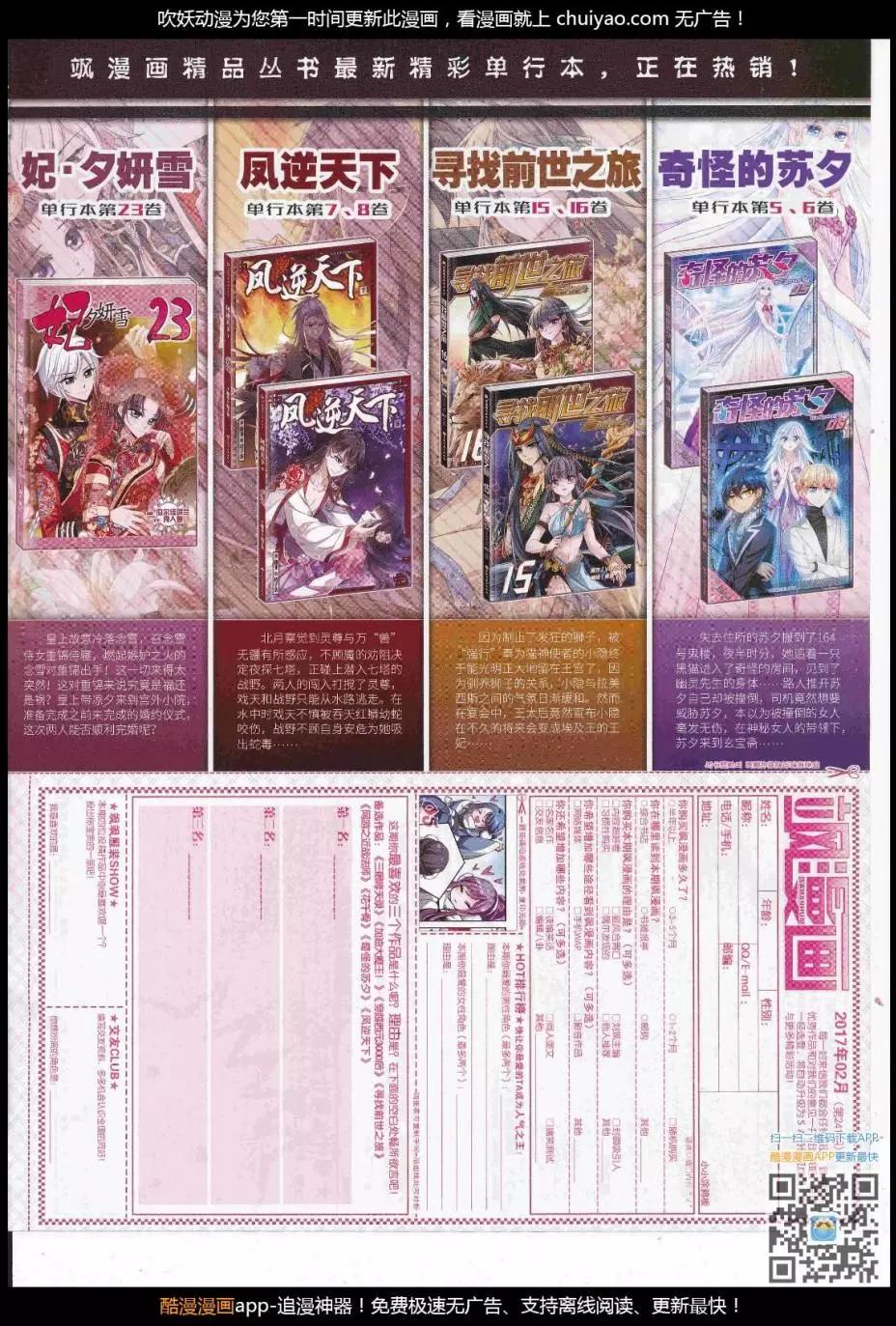 第 65 页
