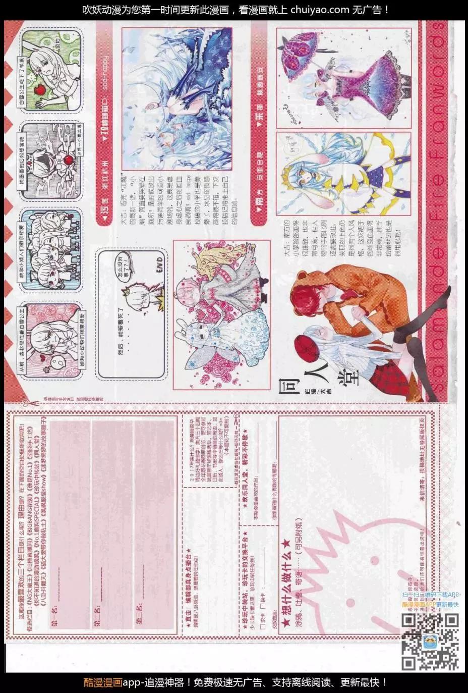 第 66 页