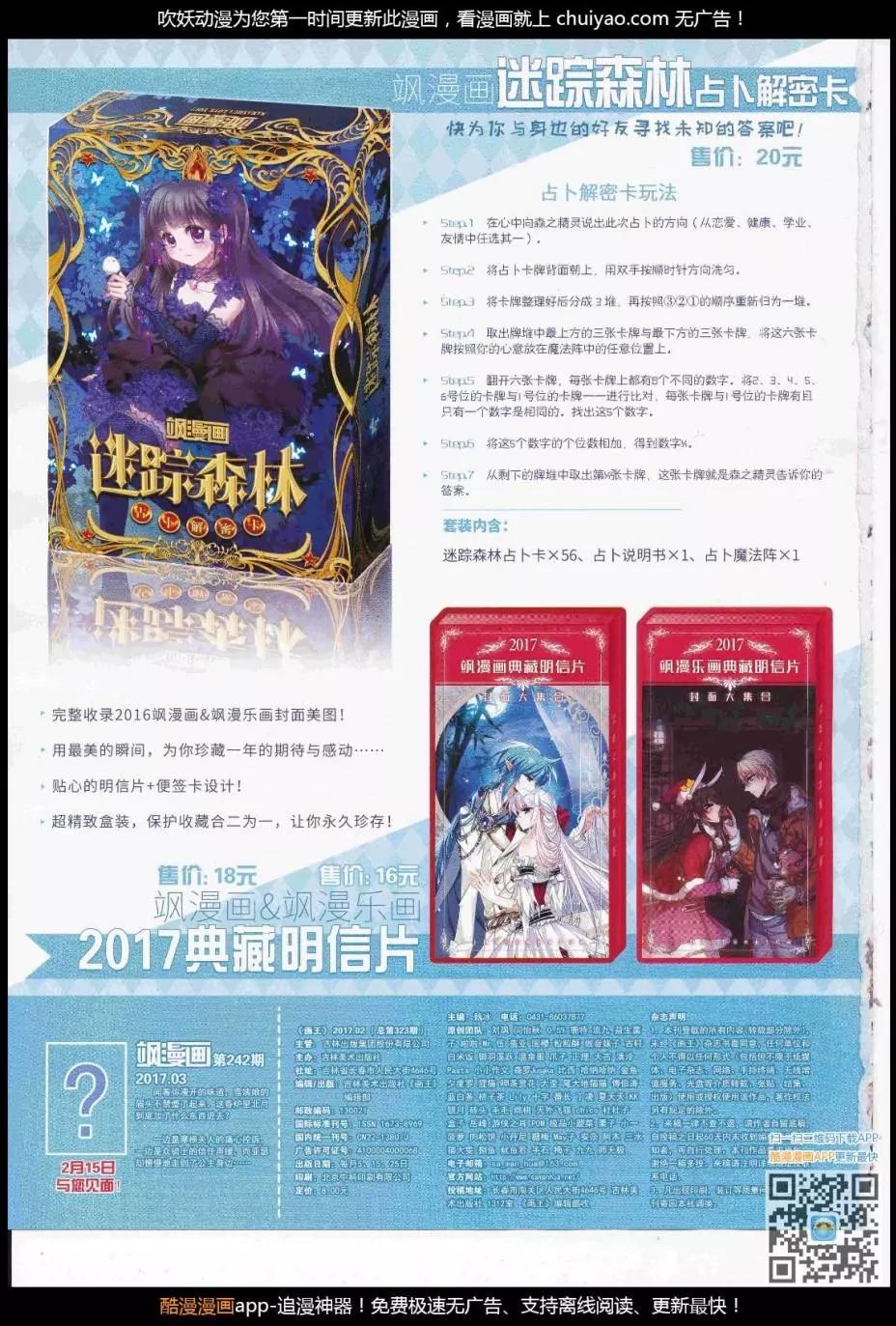 第 67 页
