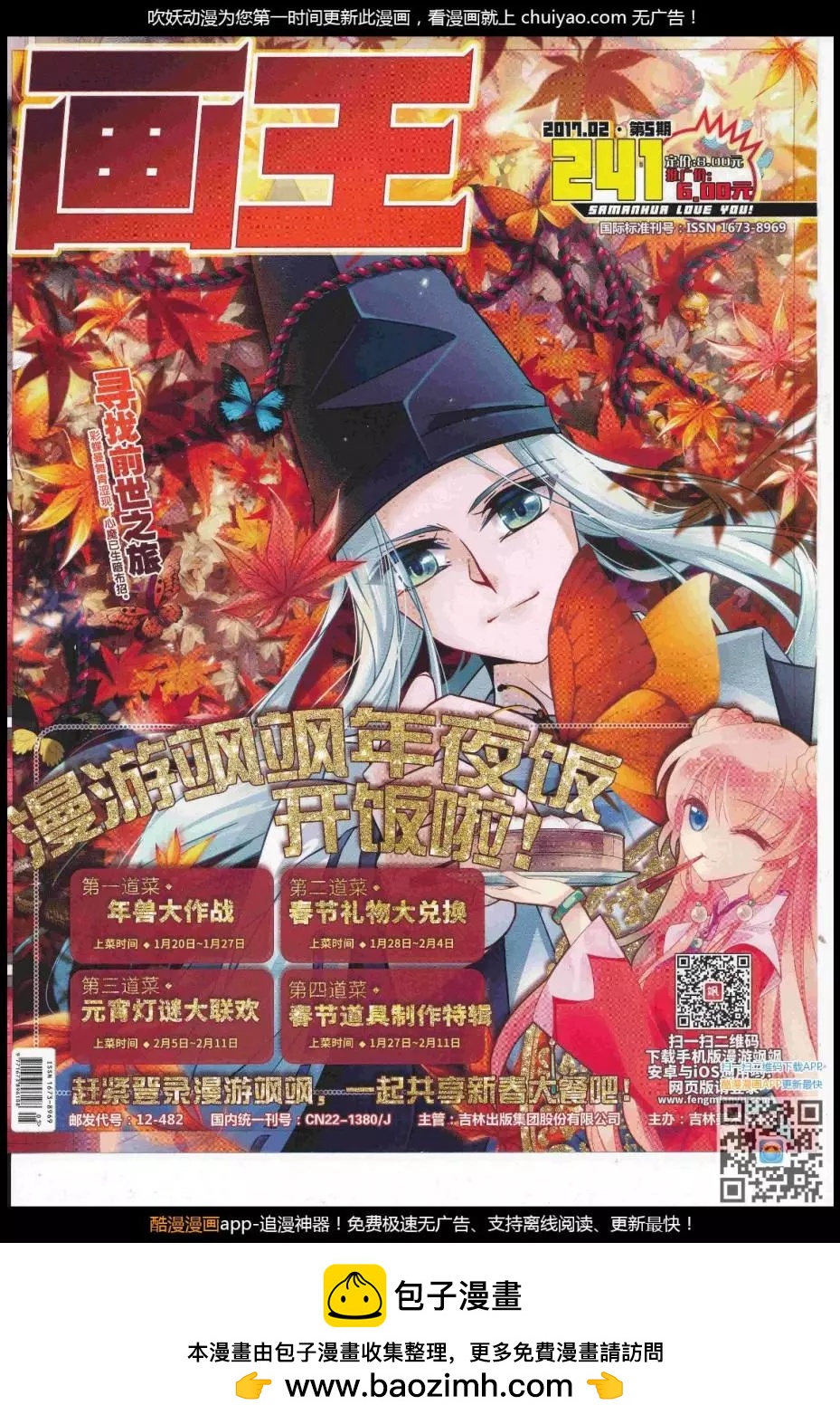 第 68 页