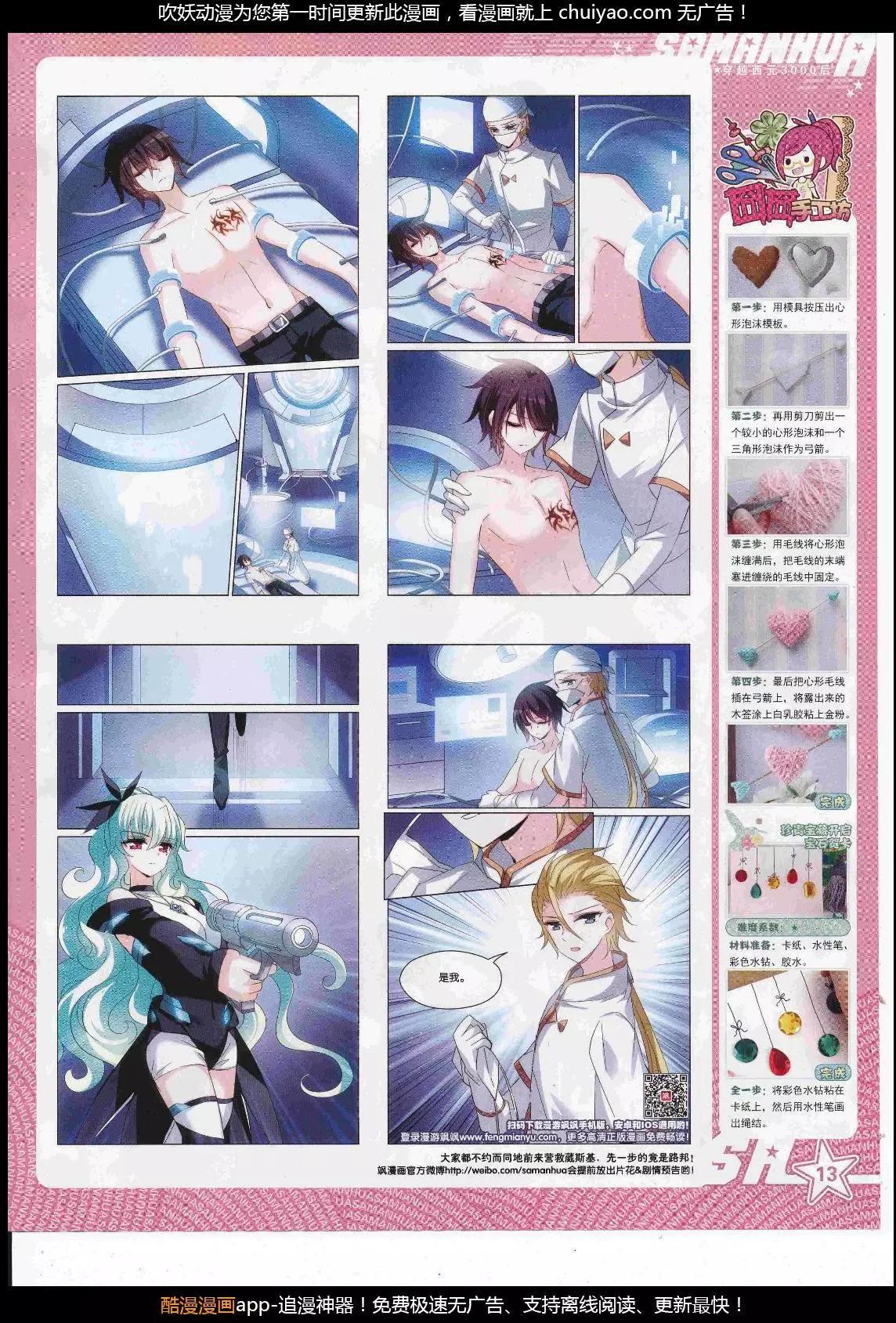 第 15 页