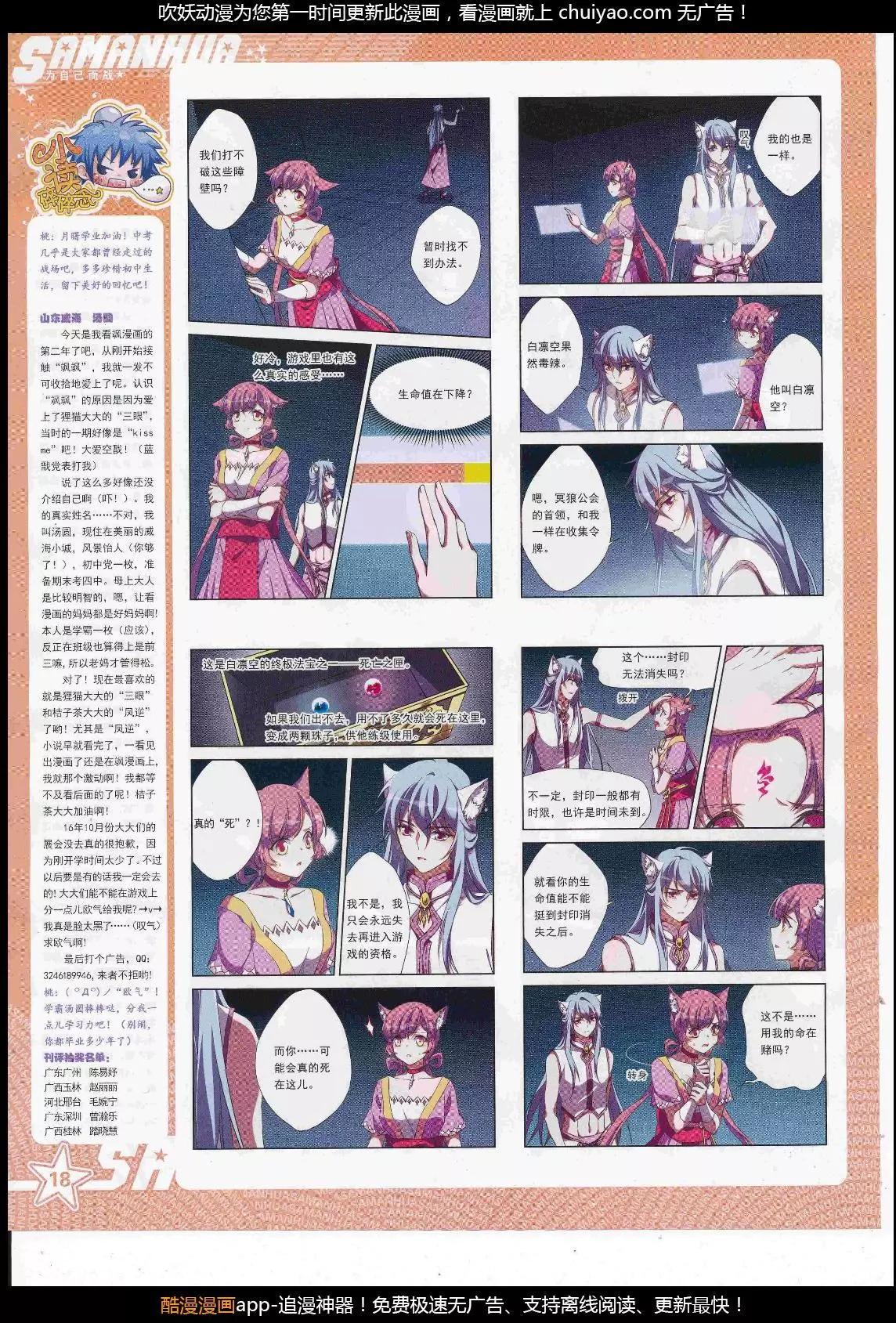 第 20 页