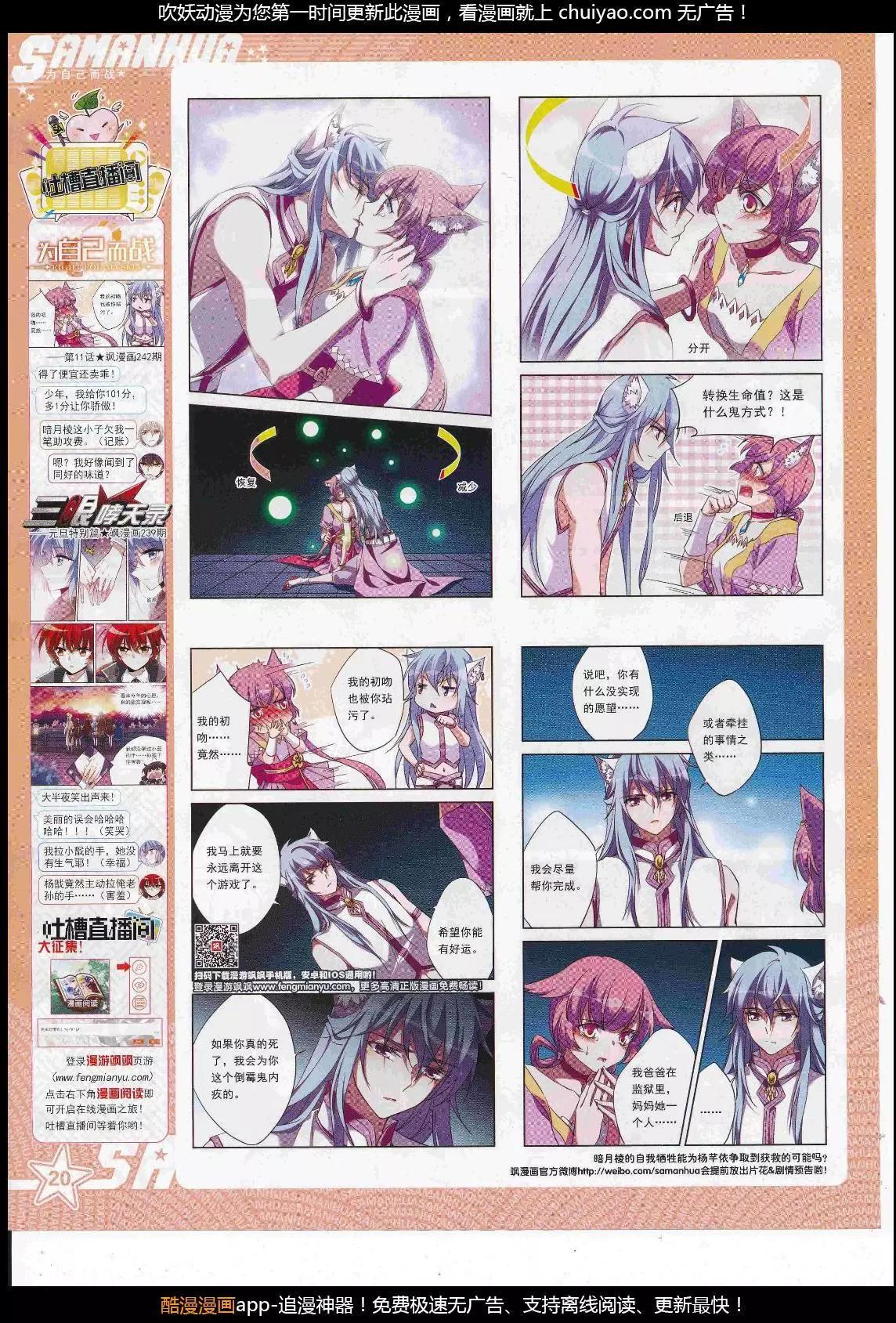 第 22 页