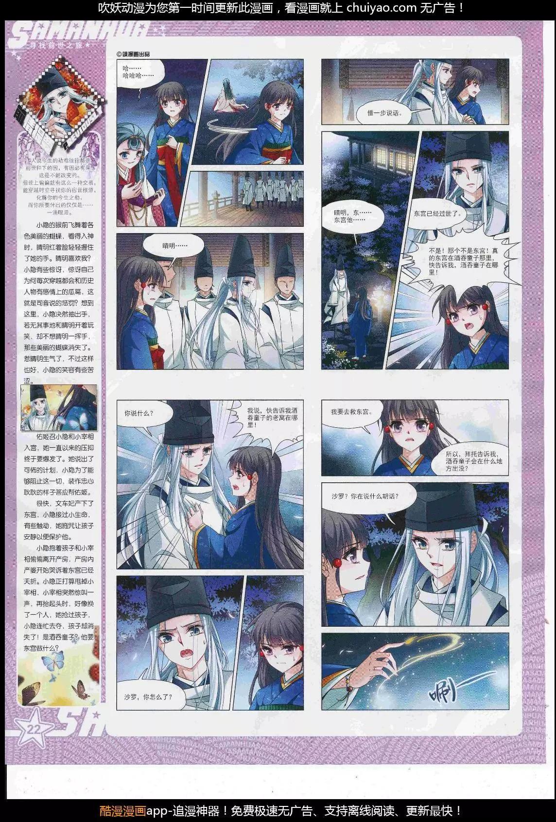 第 24 页