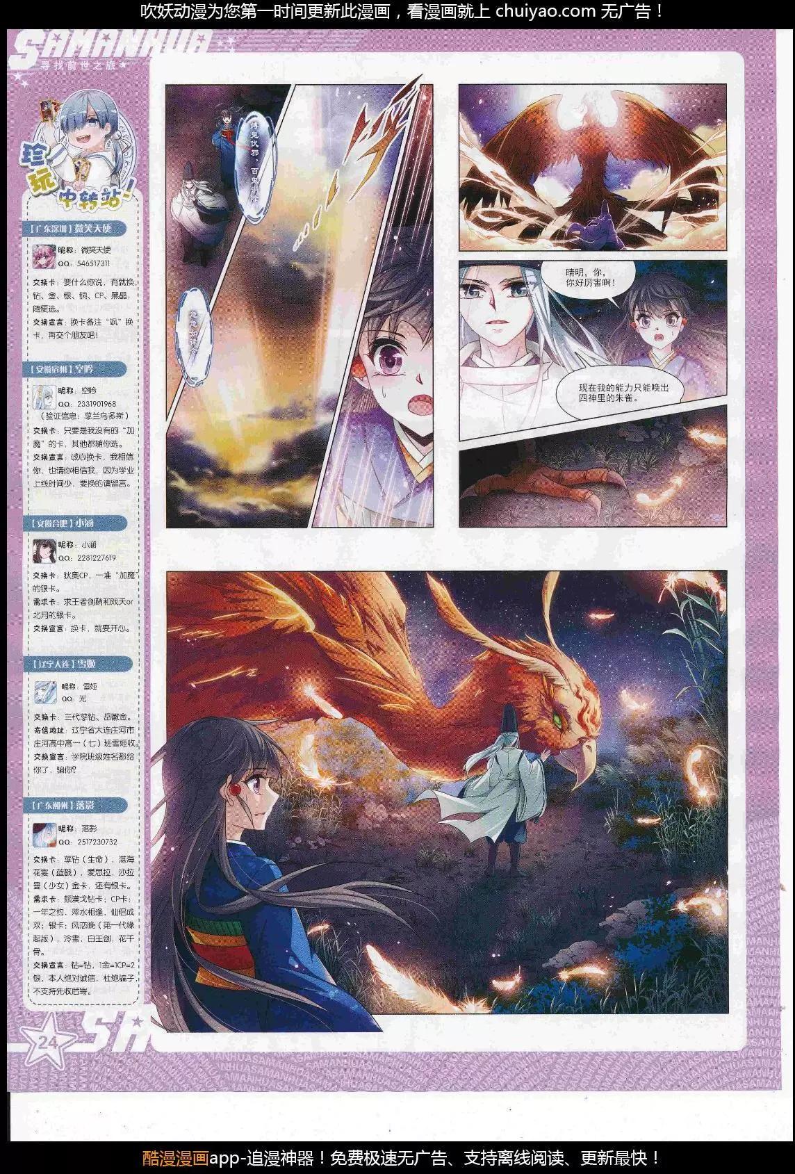 第 26 页