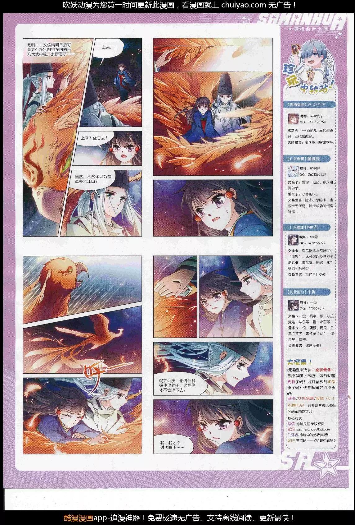 第 27 页