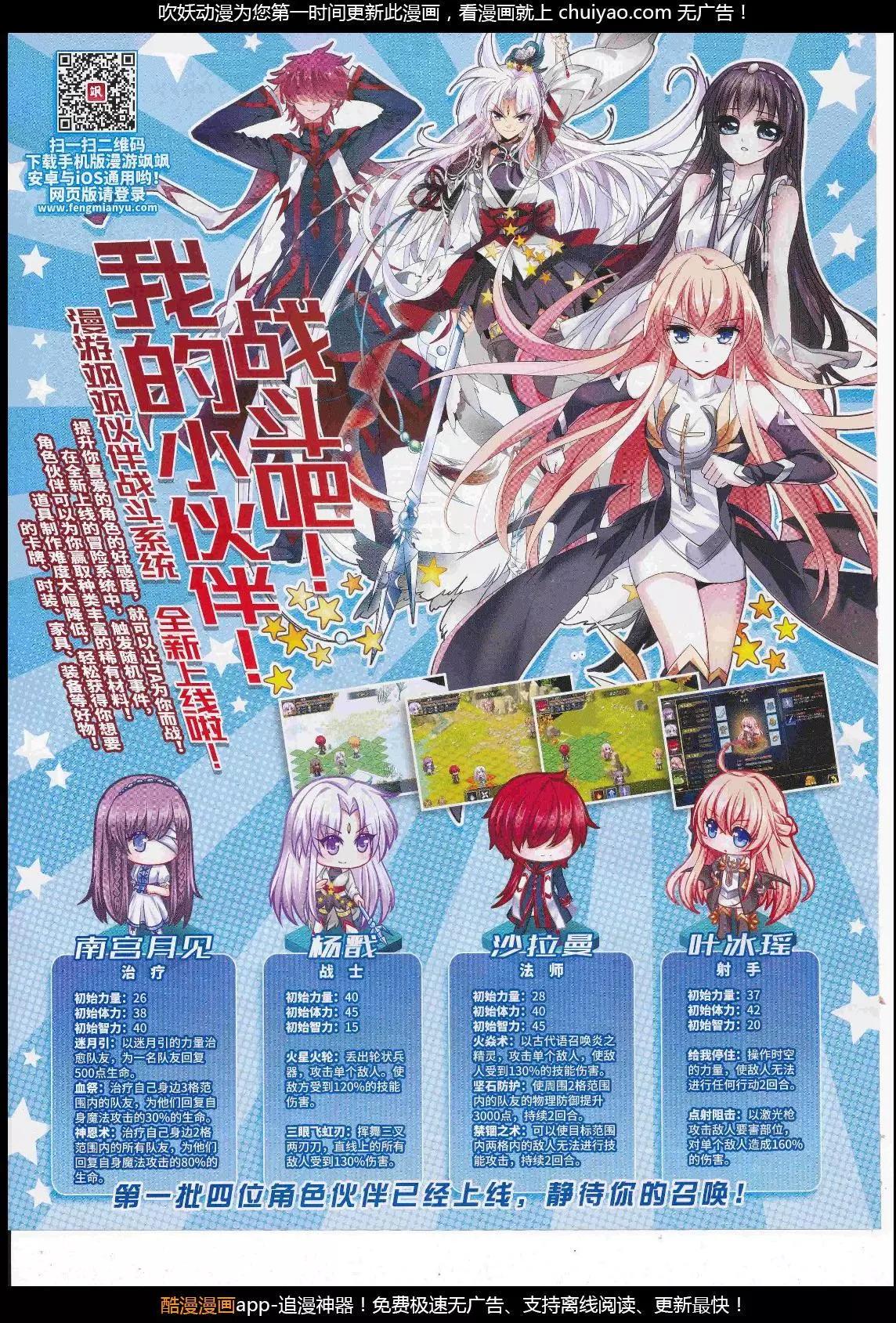 第 32 页