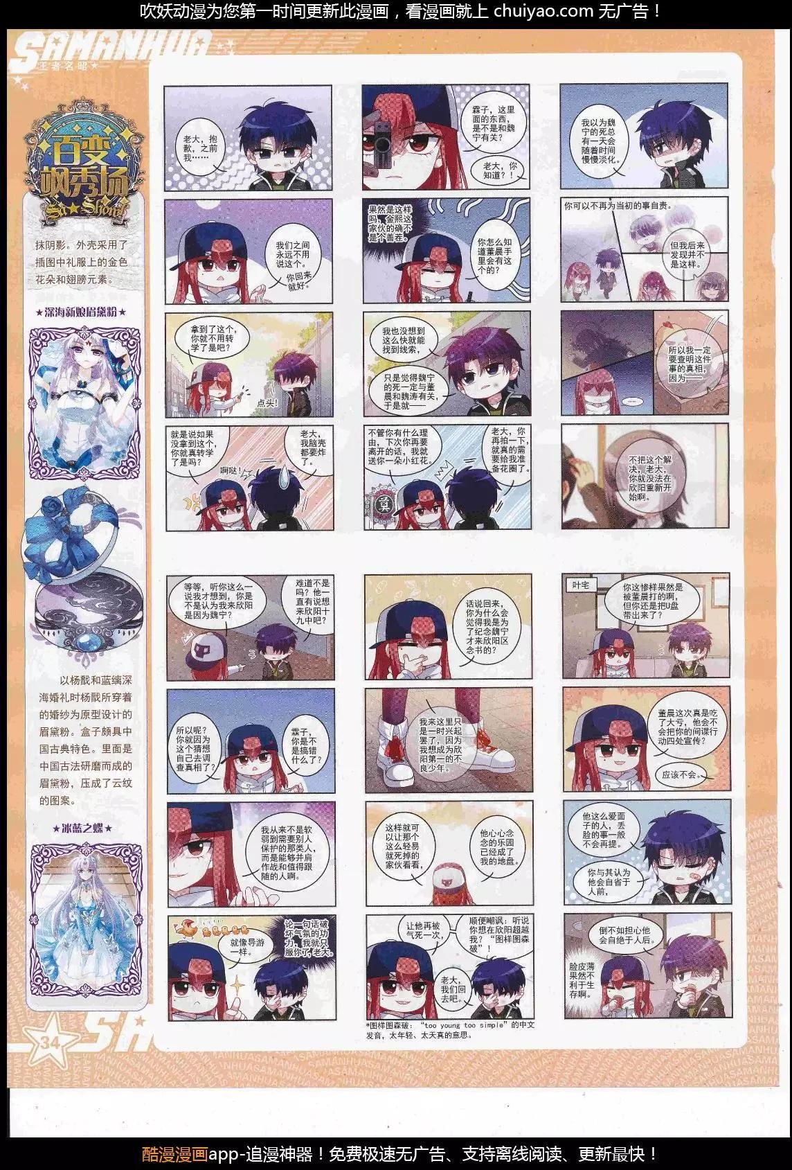 第 36 页