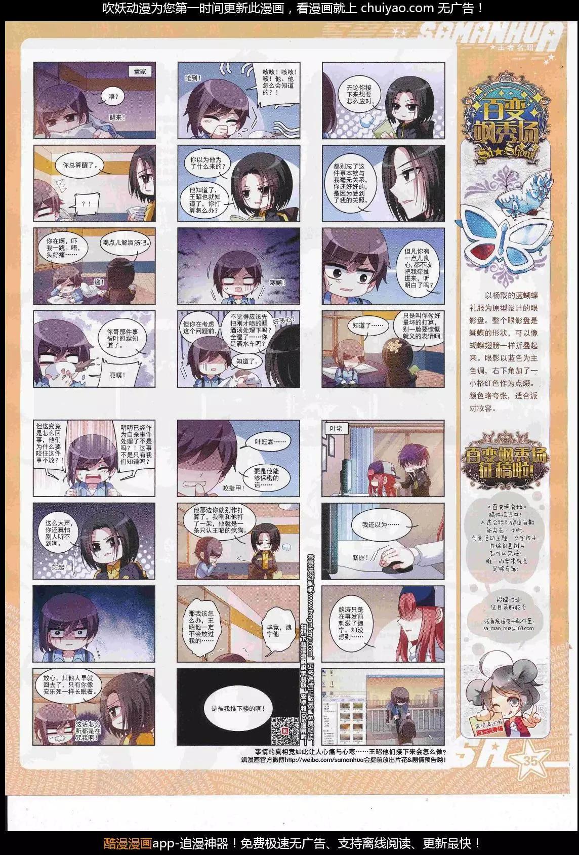 第 37 页