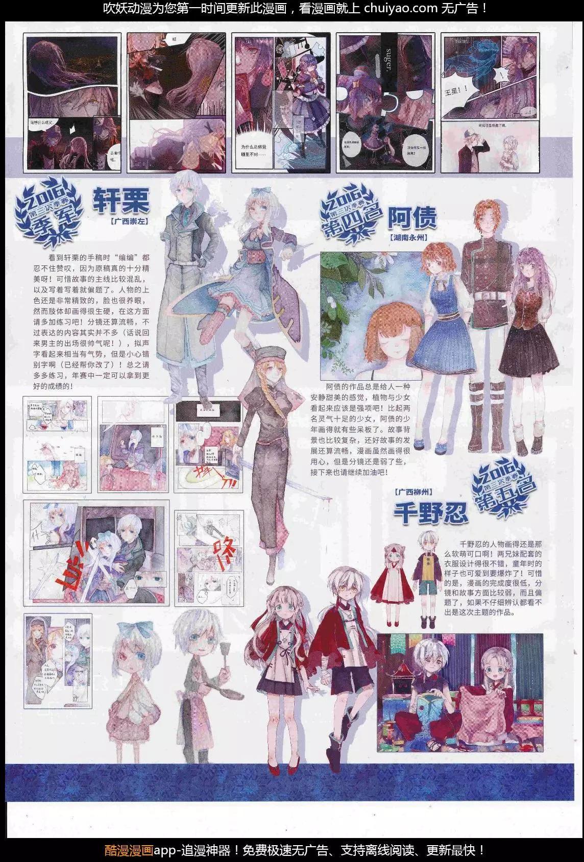 第 39 页