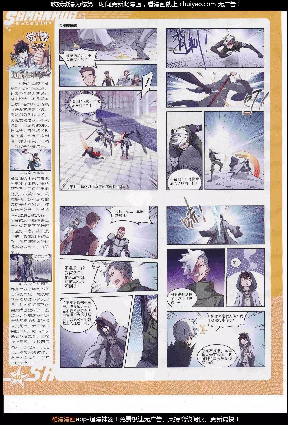 第 42 页
