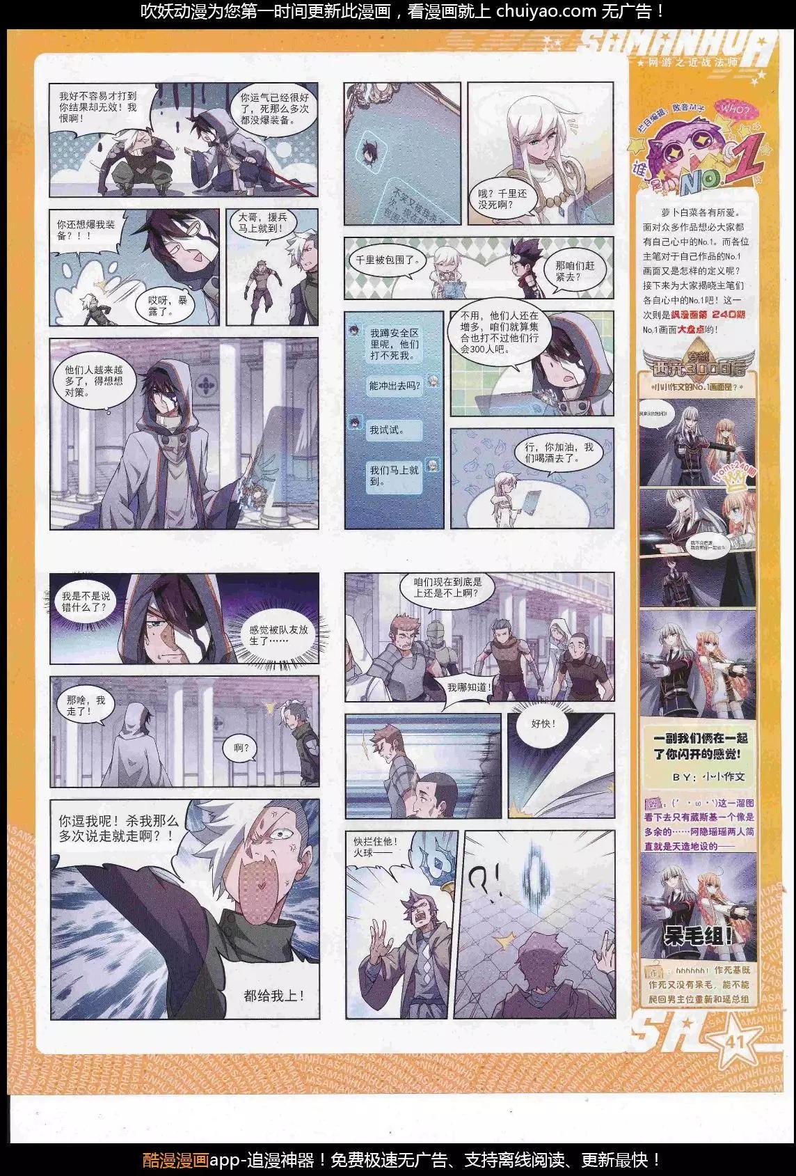 第 43 页