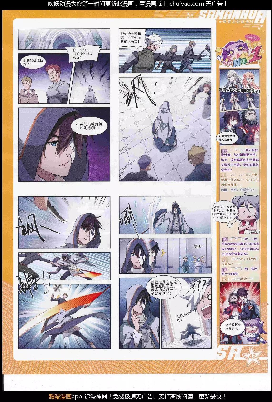 第 45 页