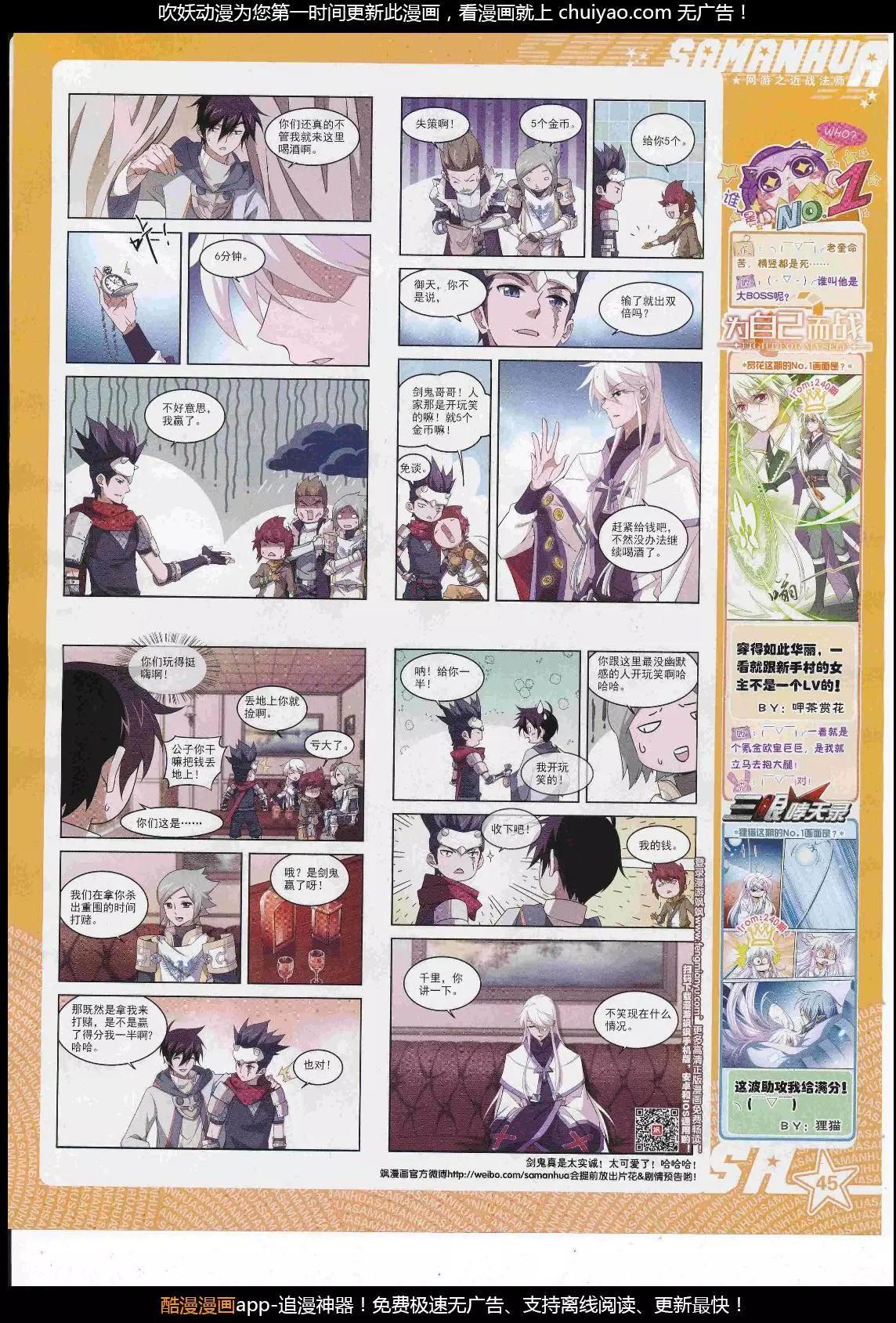 第 47 页