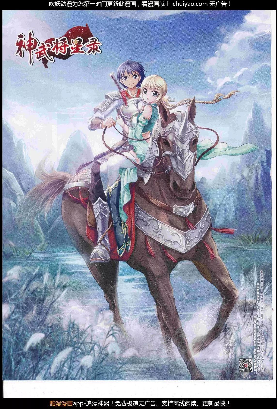 第 48 页