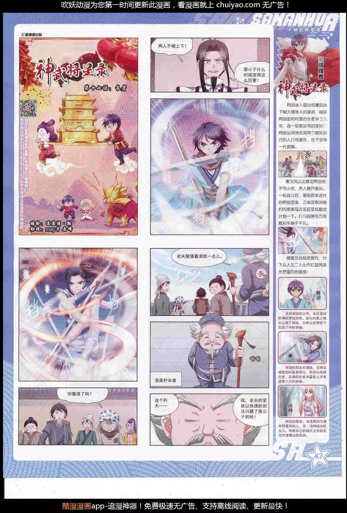 第 49 页