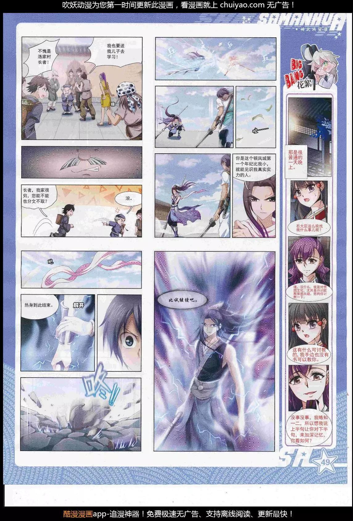 第 51 页