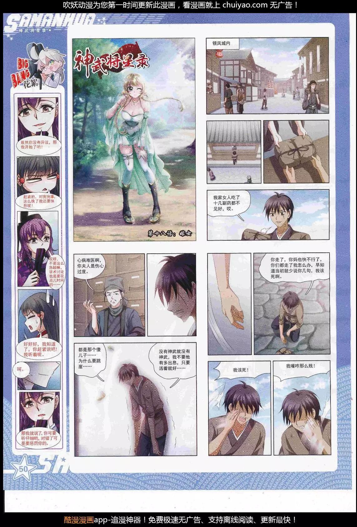 第 52 页