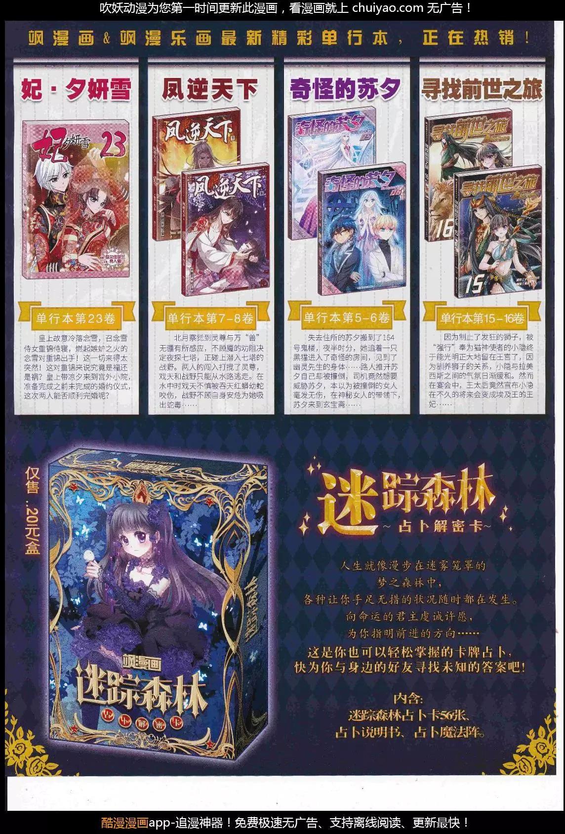 第 55 页