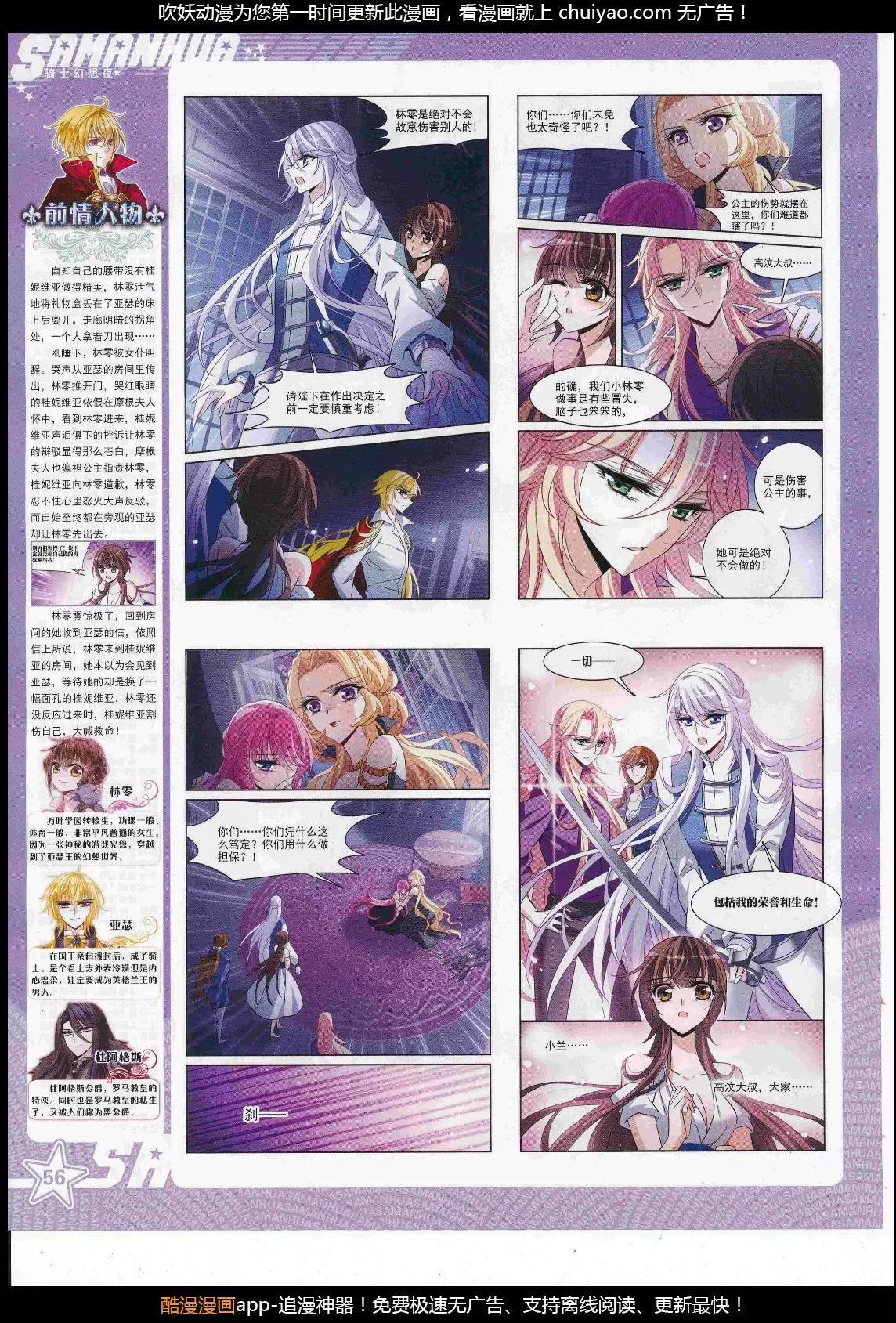 第 58 页