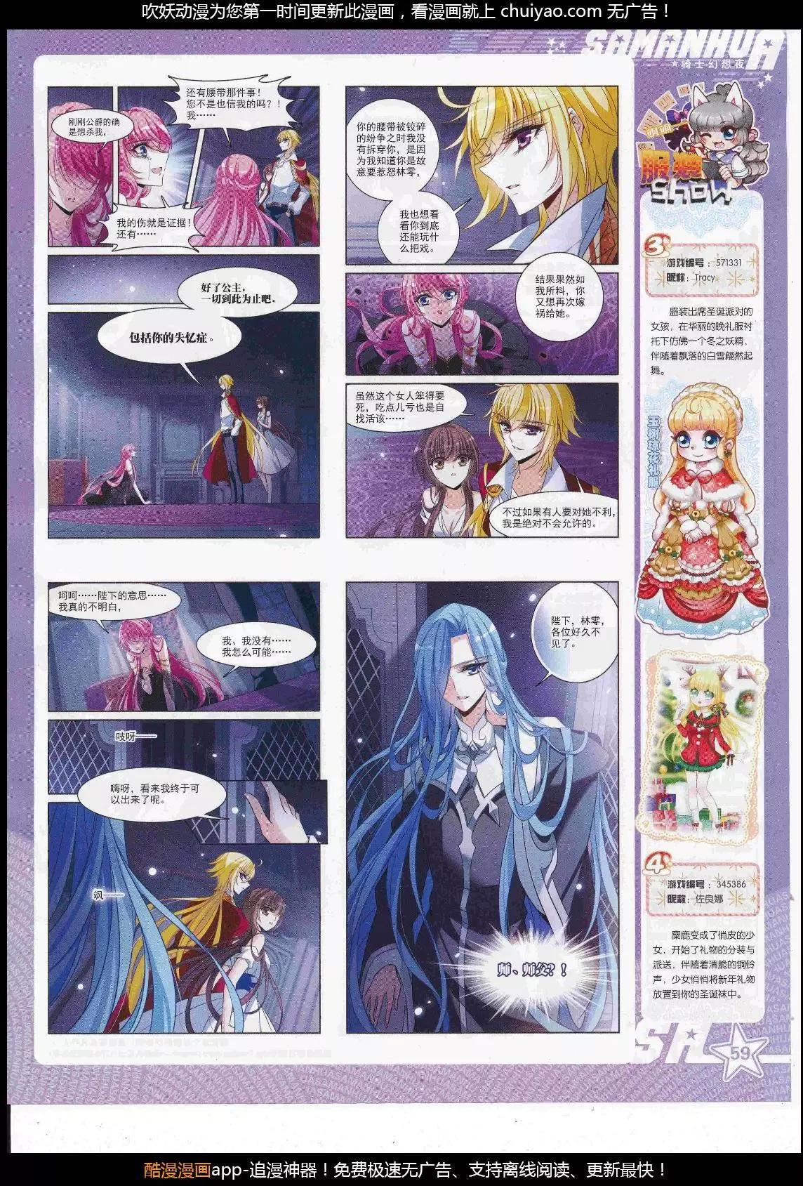 第 61 页