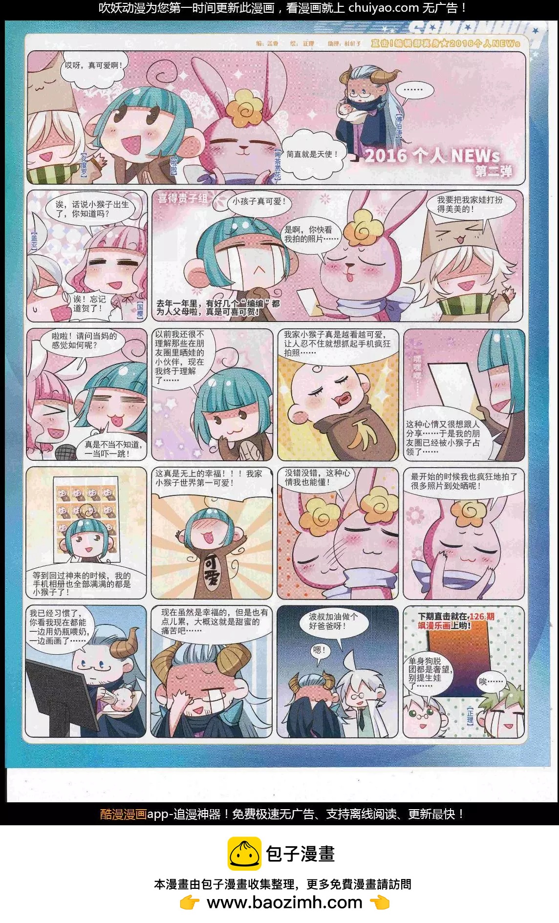第 63 页