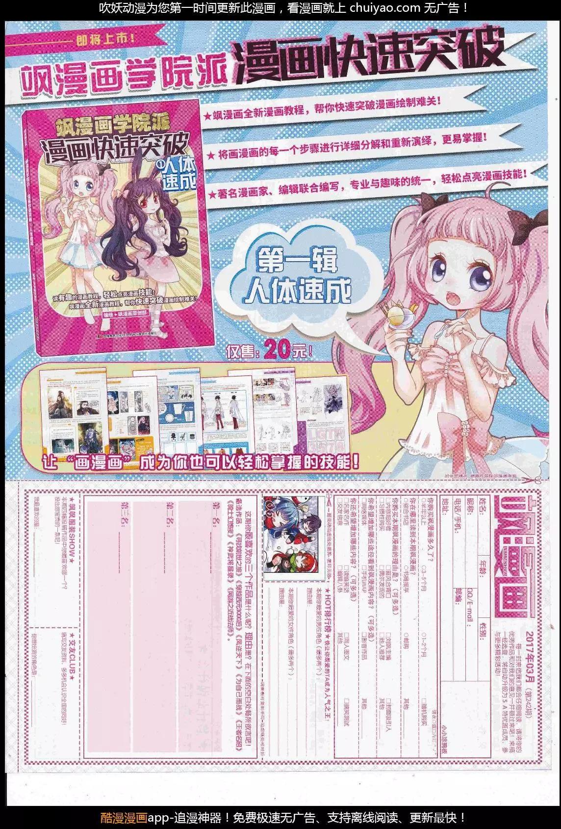第 65 页