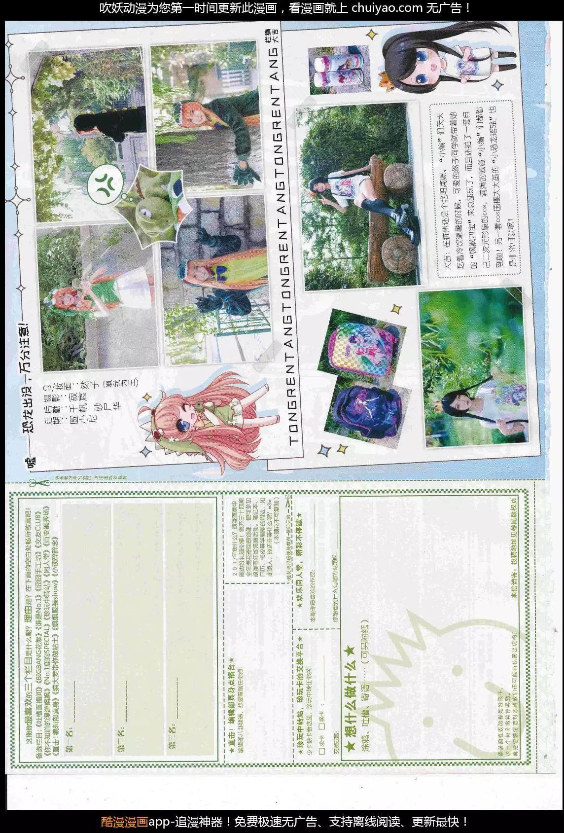 第 66 页