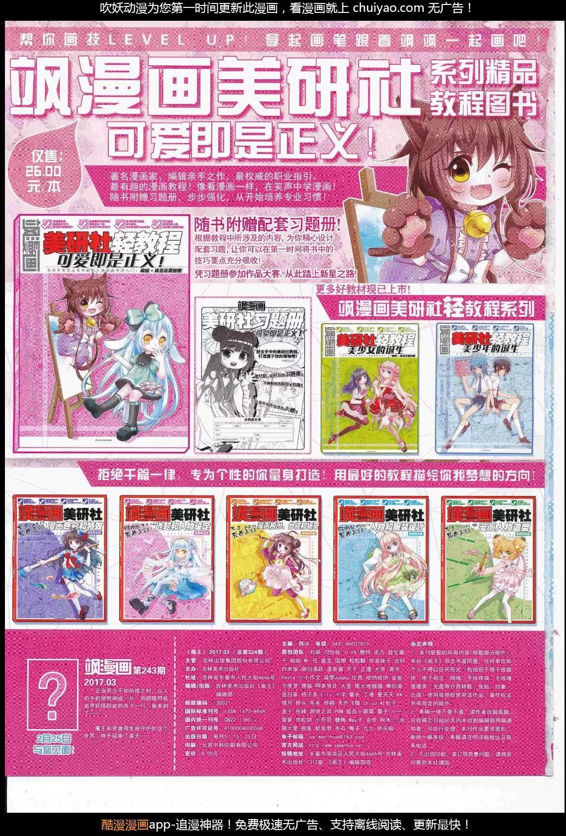 第 67 页
