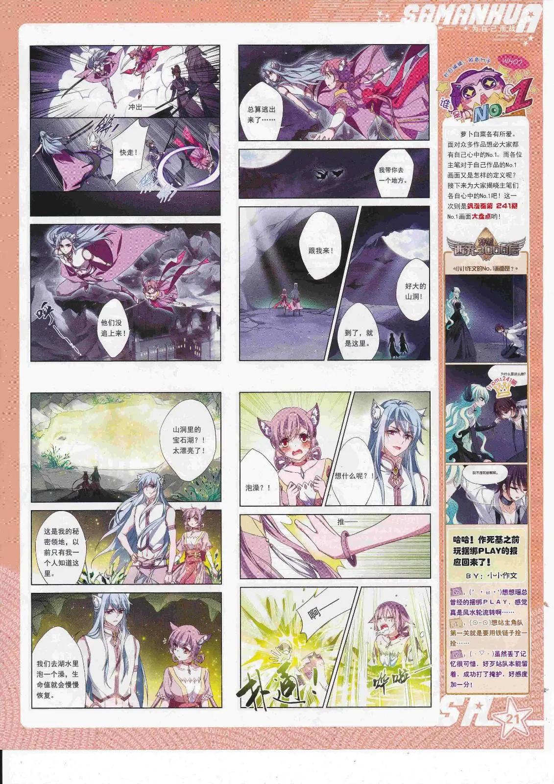 第 23 页