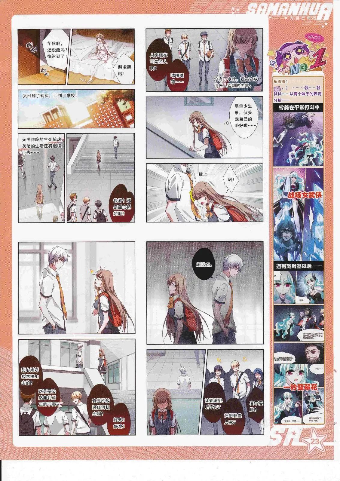第 25 页