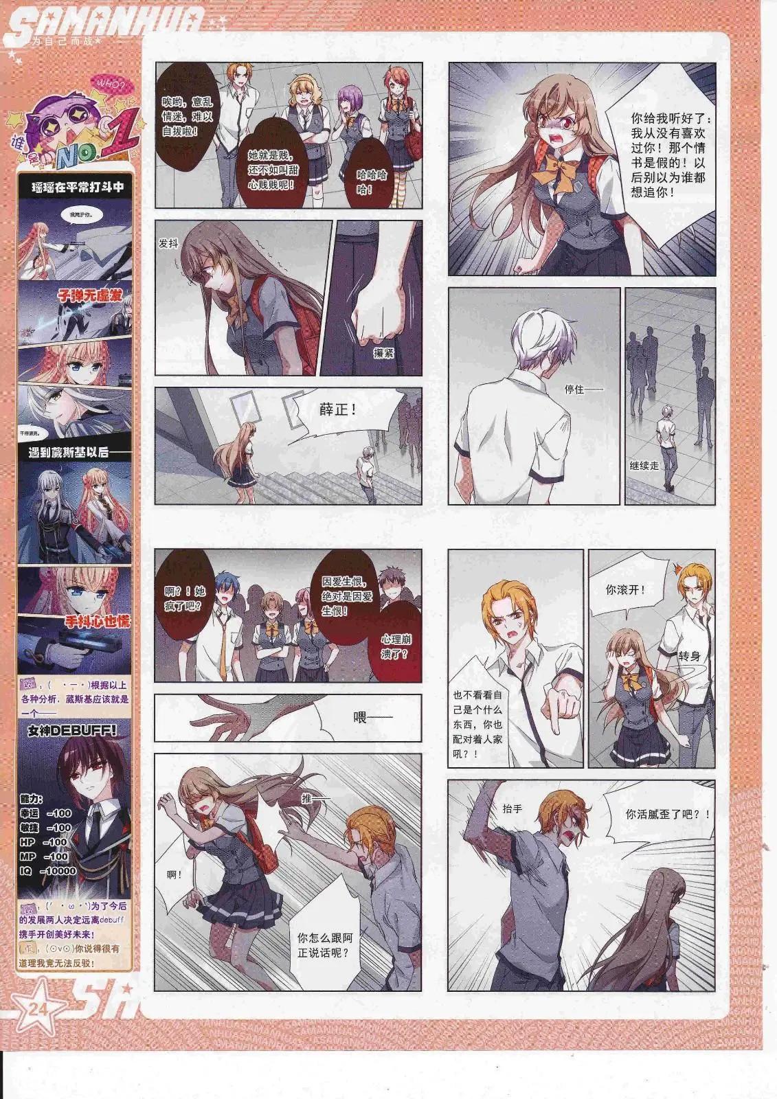 第 26 页