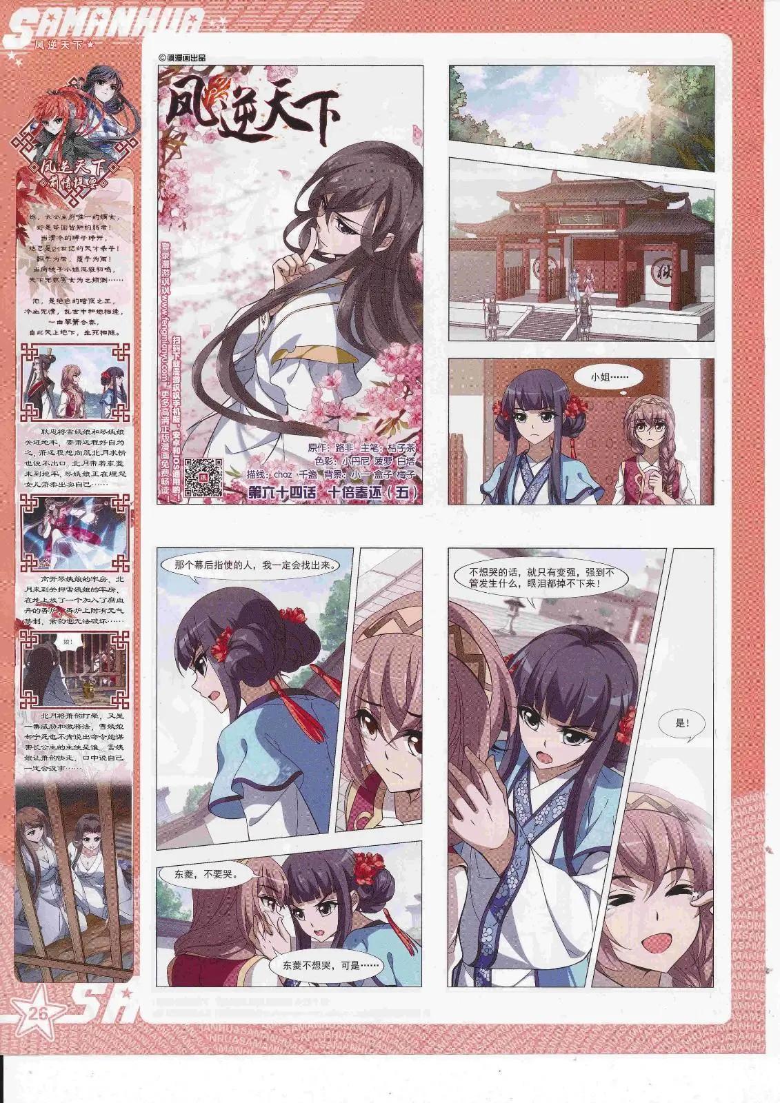 第 28 页