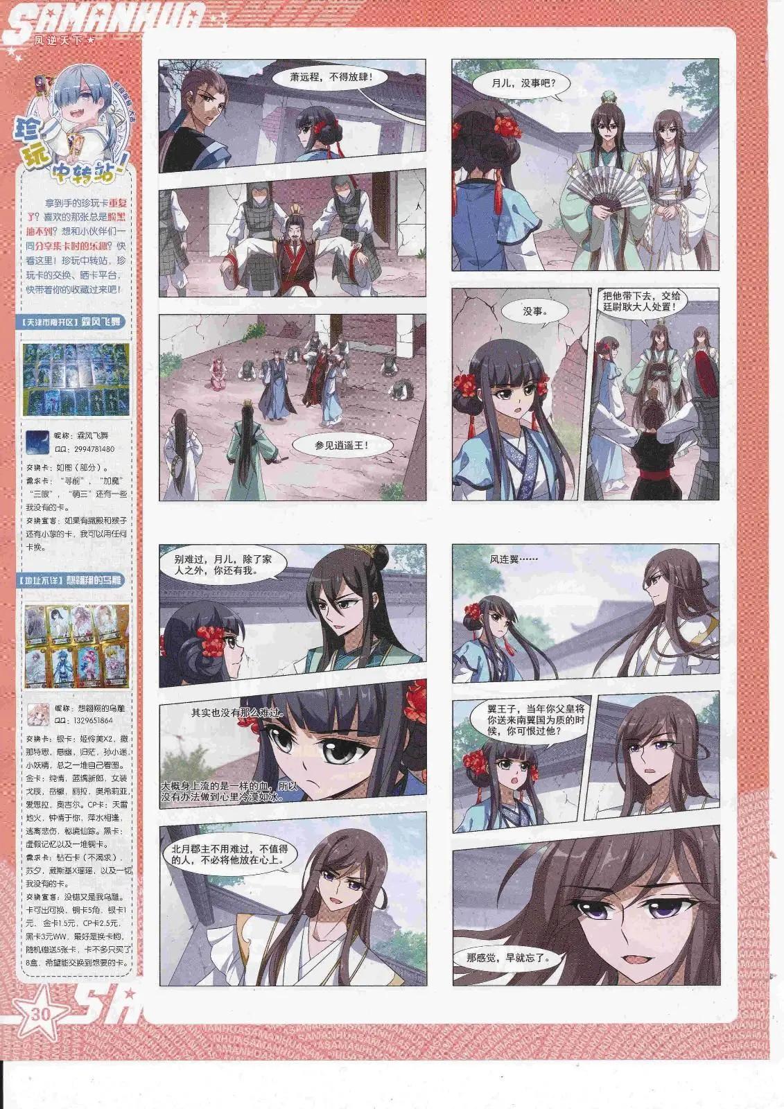 第 32 页