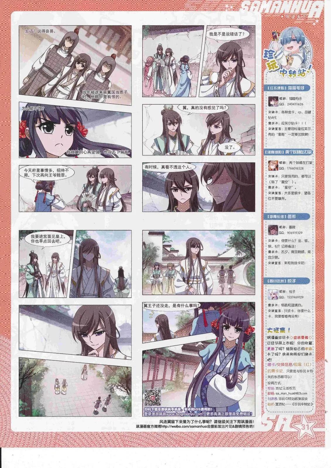 第 33 页