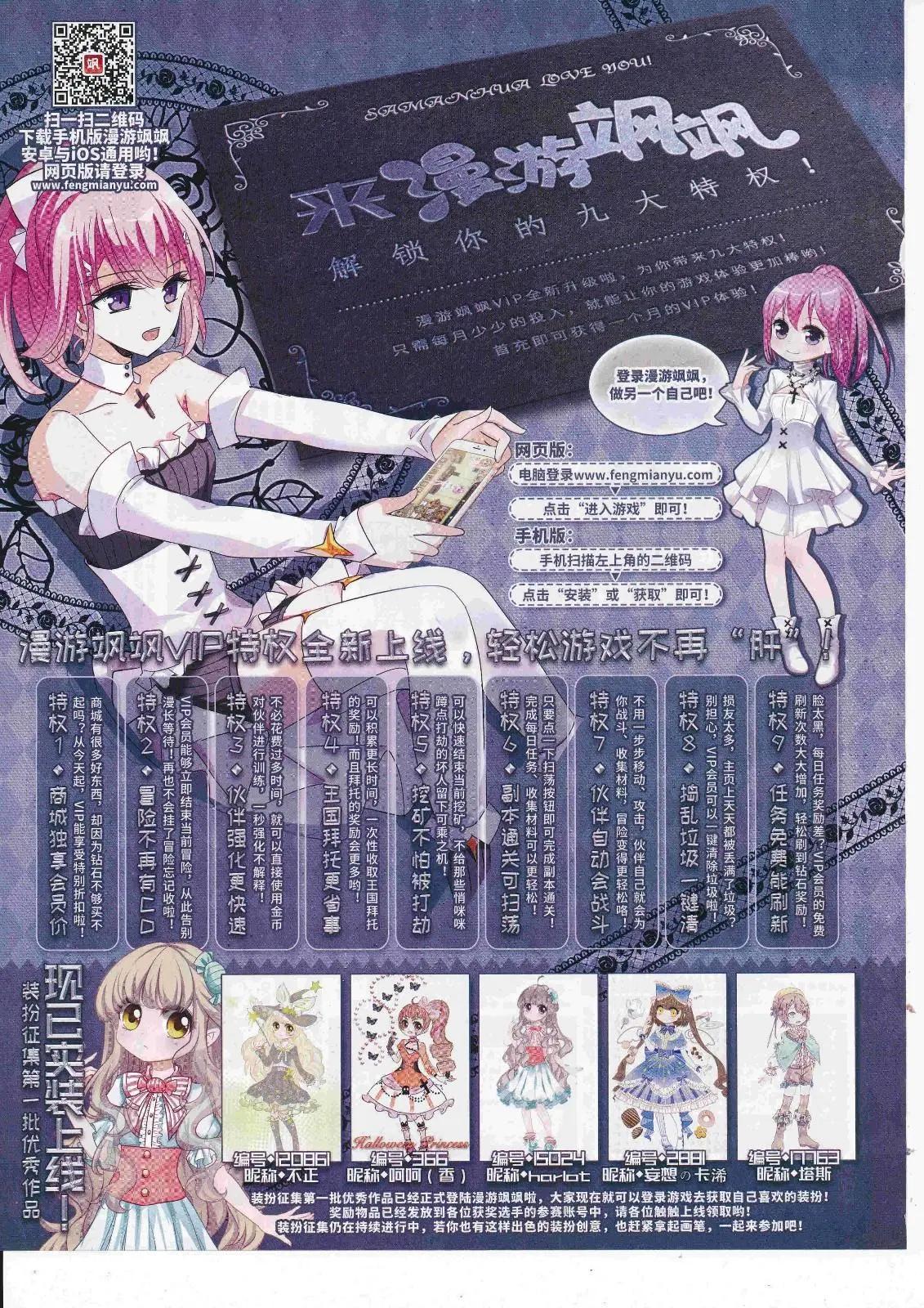 第 36 页