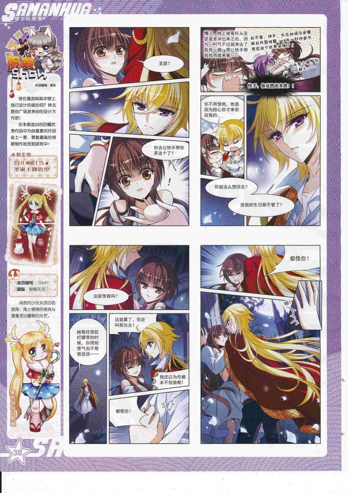 第 40 页