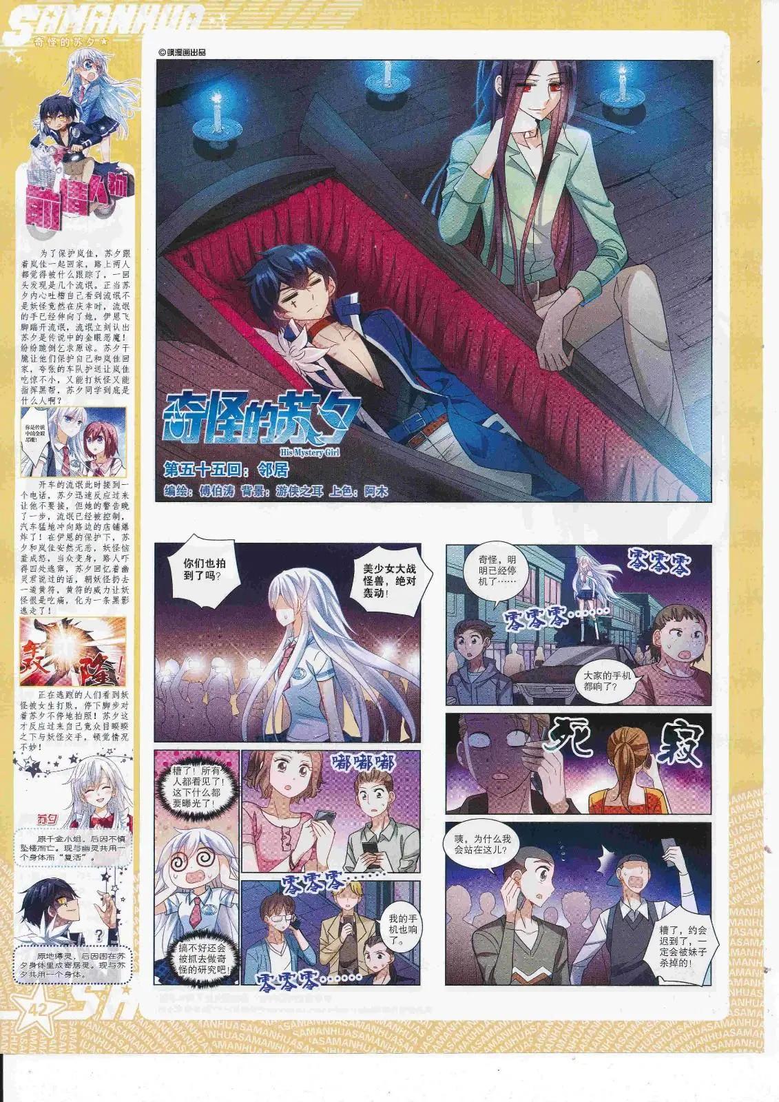 第 44 页