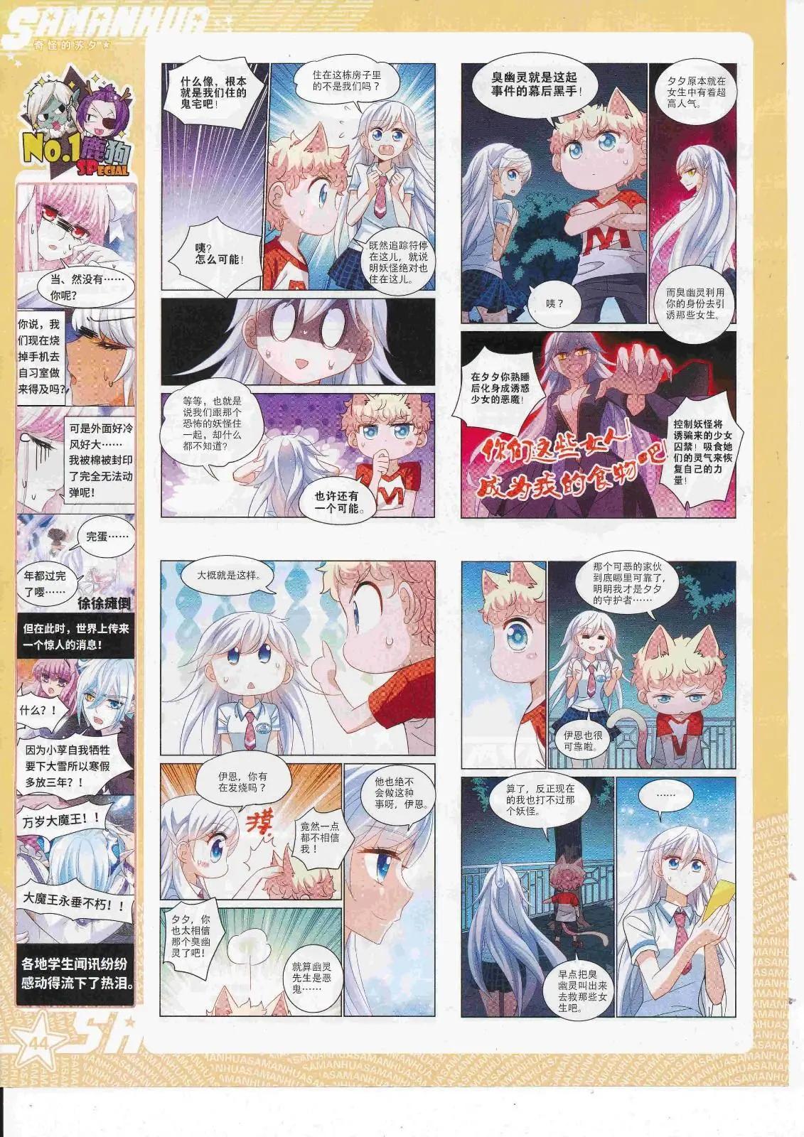 第 46 页