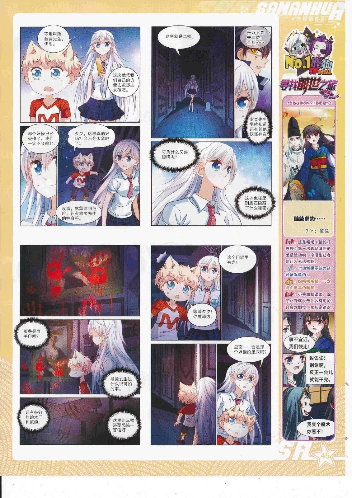 第 47 页
